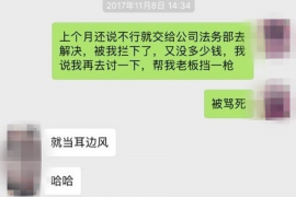 仓山仓山的要账公司在催收过程中的策略和技巧有哪些？